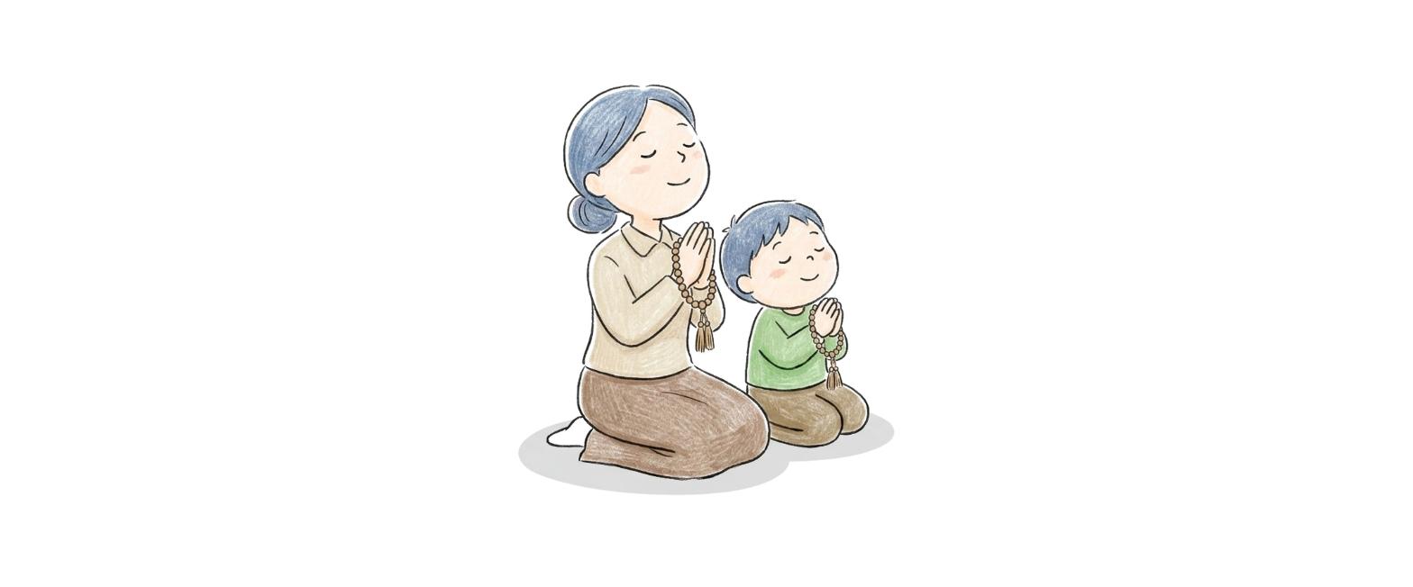 並んで正座し、お念珠を手にかけて合掌する門徒の親子の挿絵
